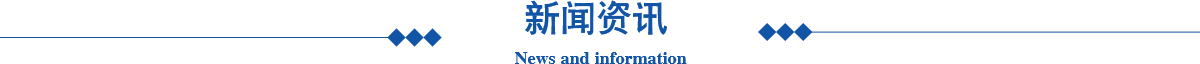 搏体育（中国）科技公司